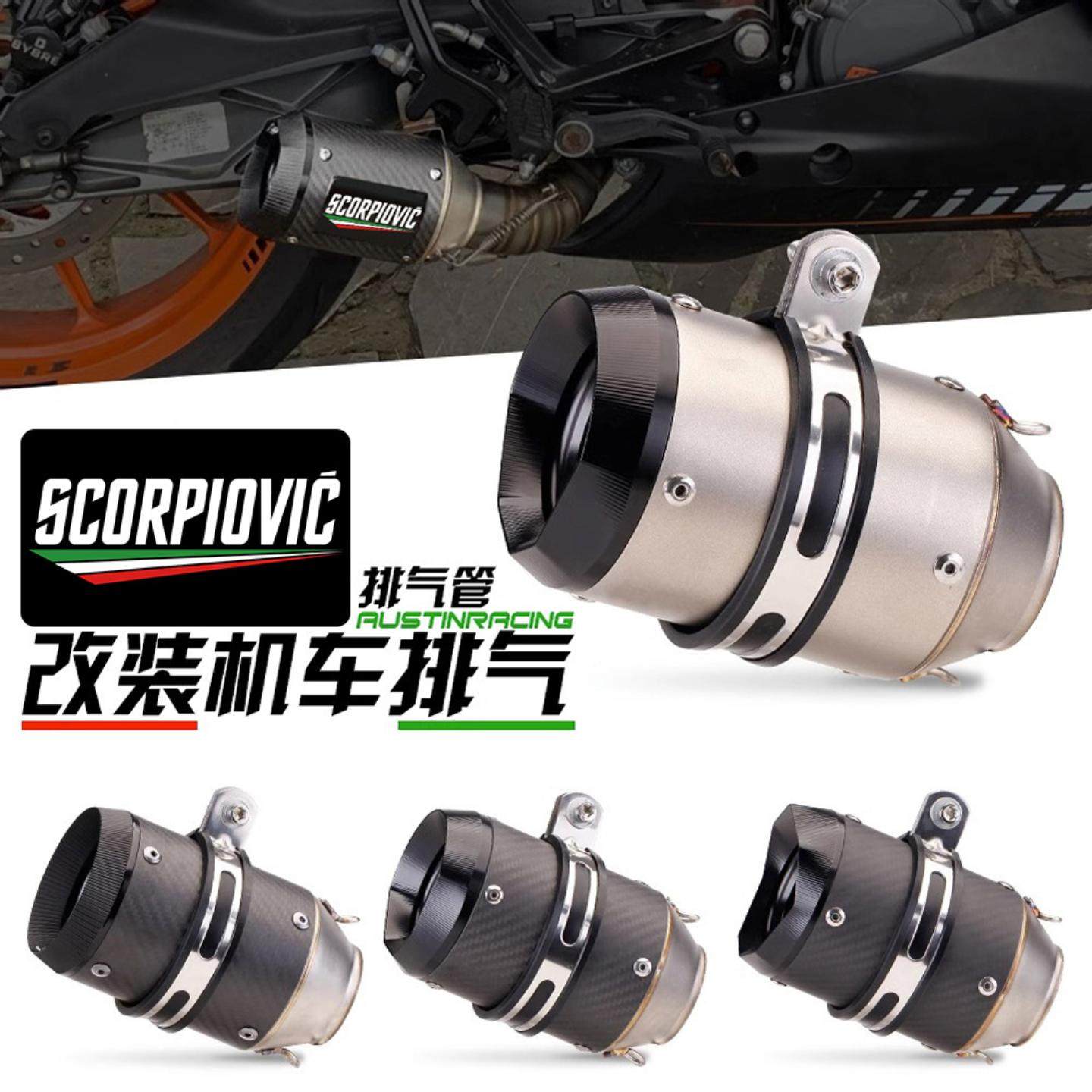 摩托车改装黄龙机车川崎直排管大排量排气管摩托车排气管MP-001
