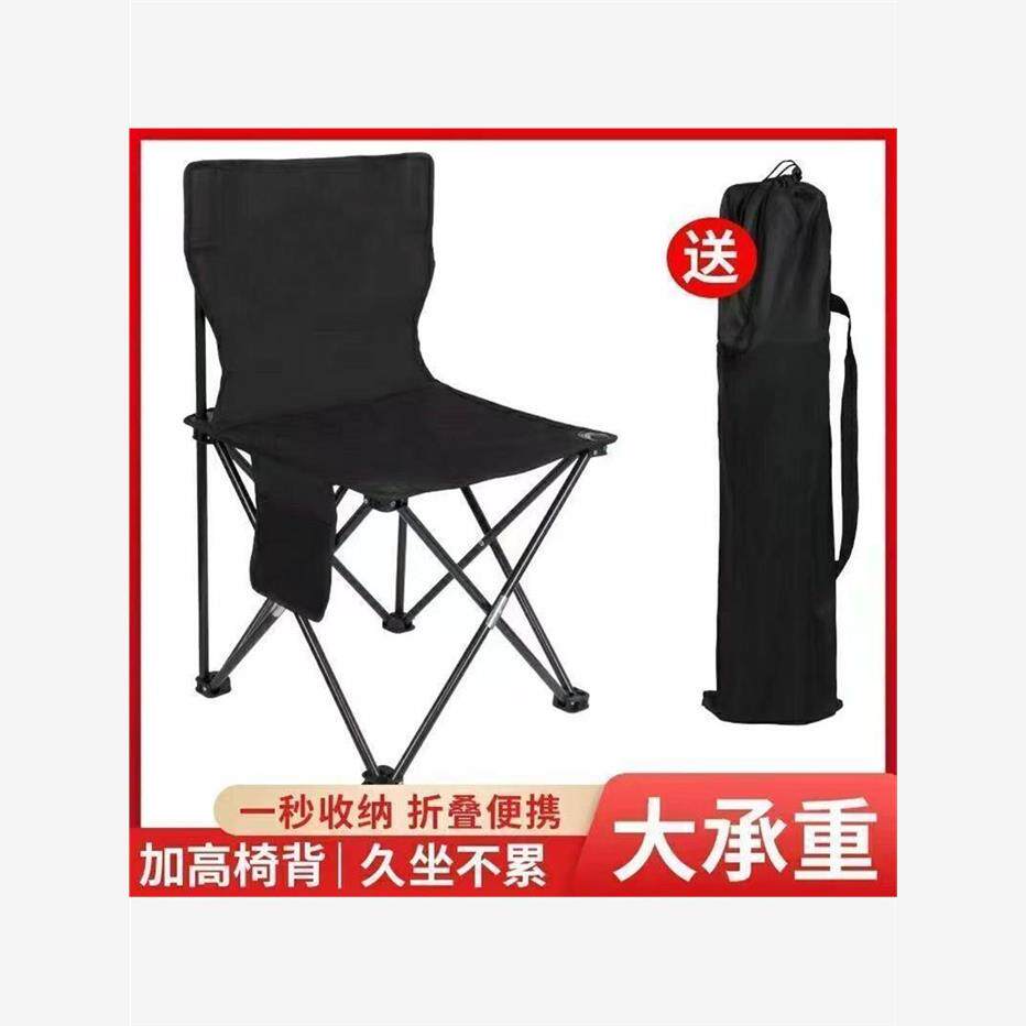 户外折叠椅便携露营椅画