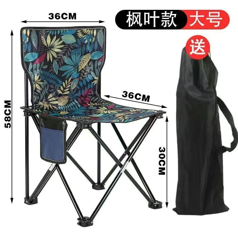户外折叠椅便携露营椅画