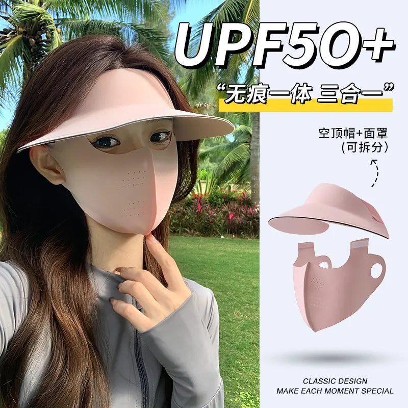 空顶防晒帽女夏季全脸防紫外线