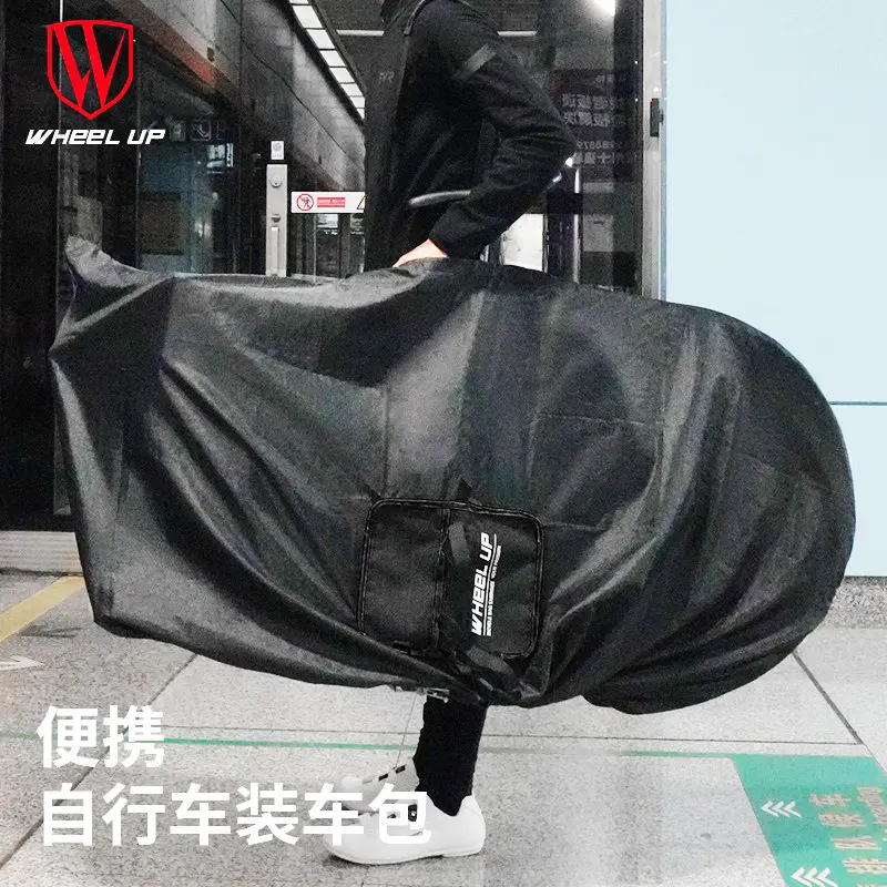 自行车包整车装车袋三角包公路