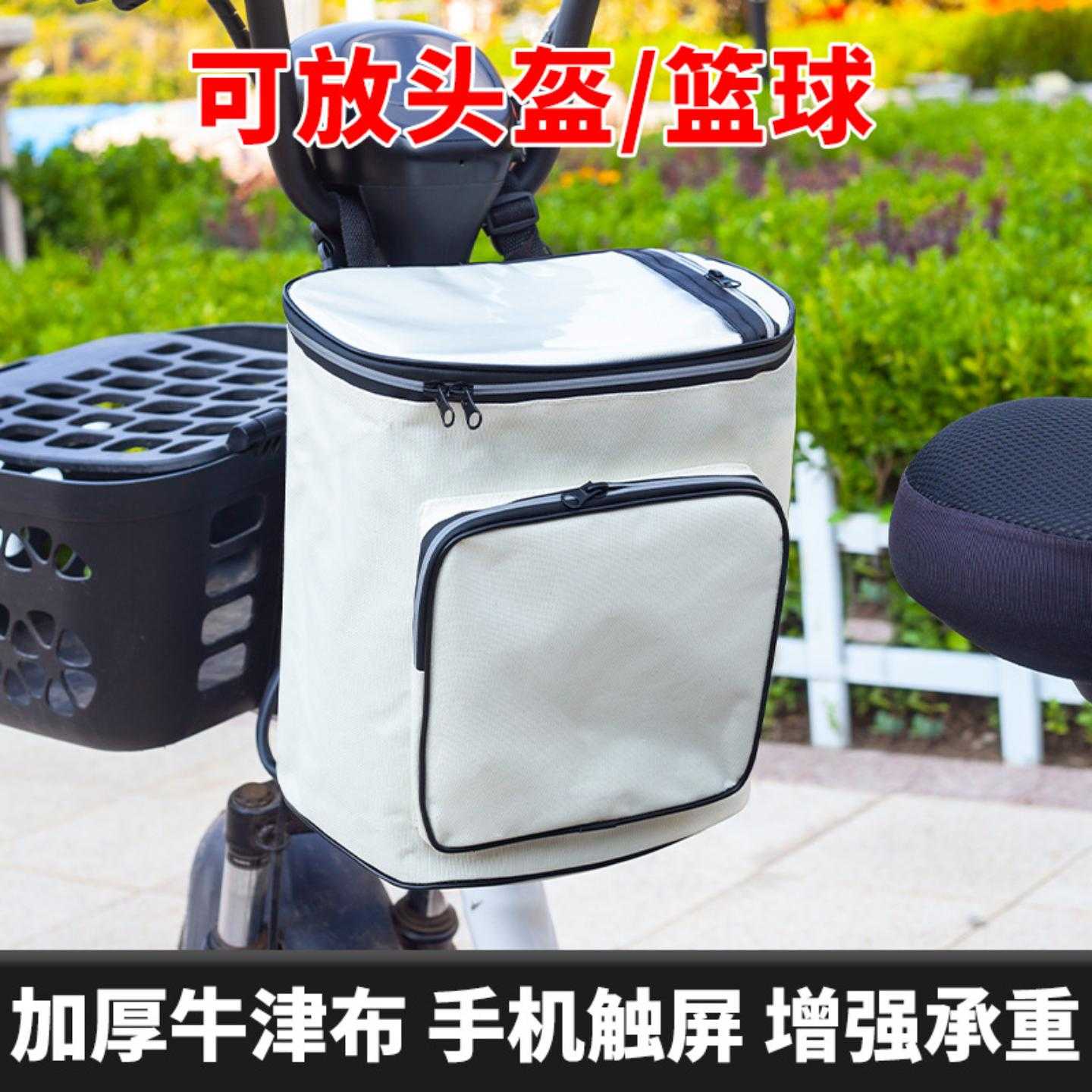 电动车头盔挂物包大号电瓶车防水