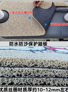 雅迪冠能C18电动三轮车脚垫YD100DZK-27C踏板垫专用防水防滑定制