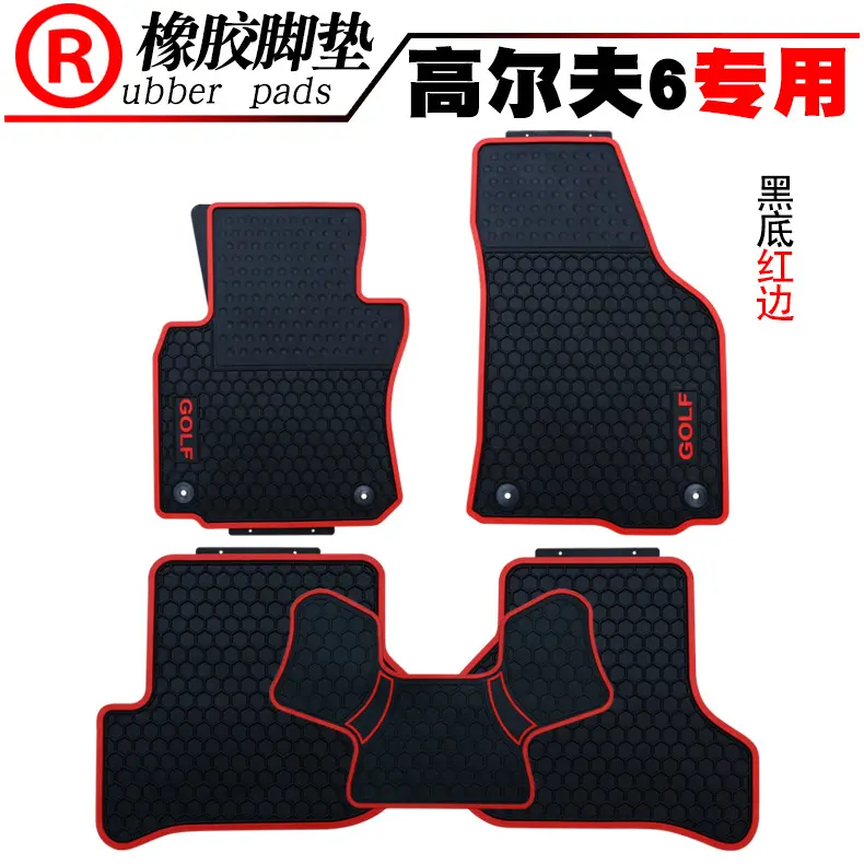 适用于大众尚酷高尔夫675代/GTI4