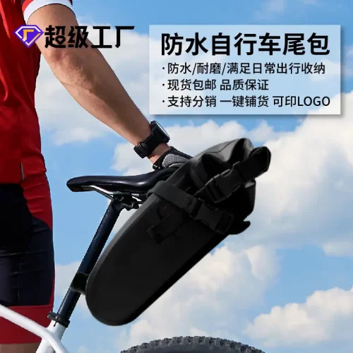 现货热销户外防水包自行车包