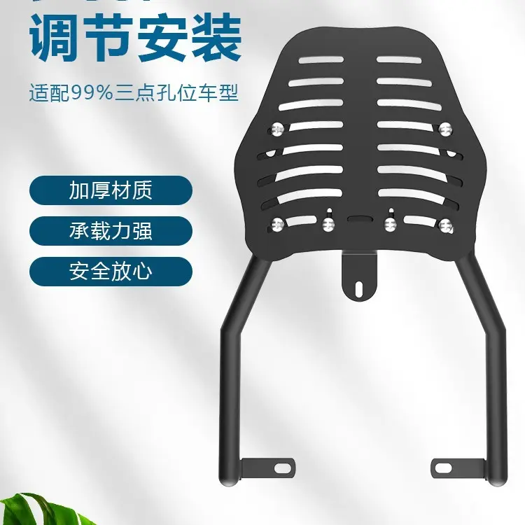 电动车尾箱支架后尾架后备箱