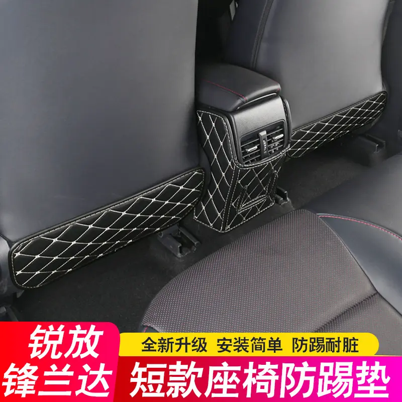 适用于23款锋兰达丰田卡罗拉锐放