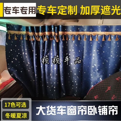 陕汽德龙X6新M3S装饰品F