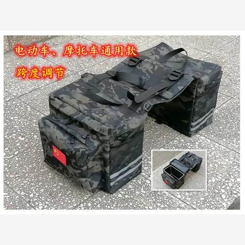 摩托车后座包摩旅驮包防