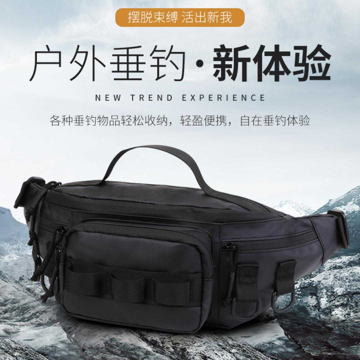 新款男女溪流微物轻便防水路亚包