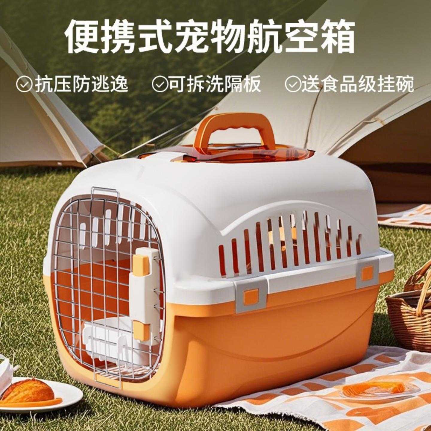 航空箱猫咪小犬宠物手提猫箱兔子