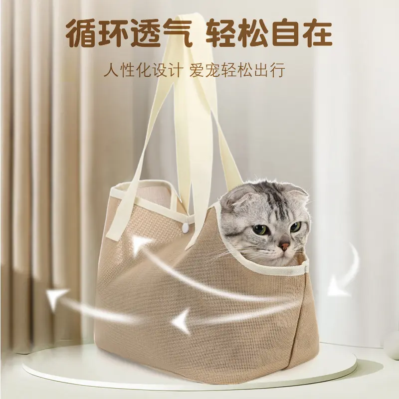 夏季网眼透气轻便大容量猫包单肩