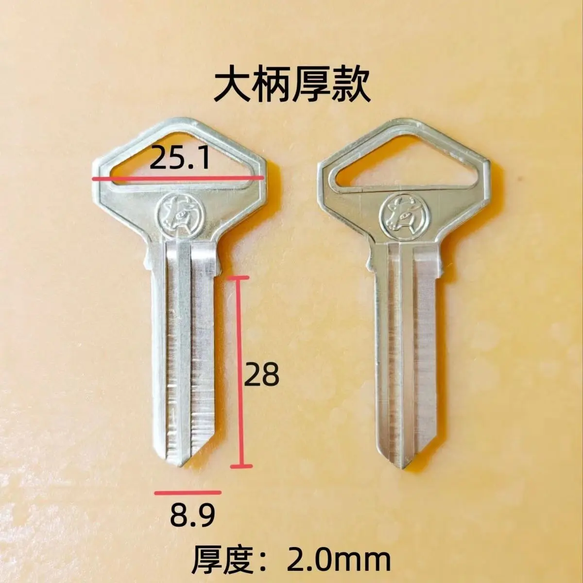 大柄牛头钥匙胚2.0厚上海求精民用钥匙胚子锁匠耗材锁具配件通用-