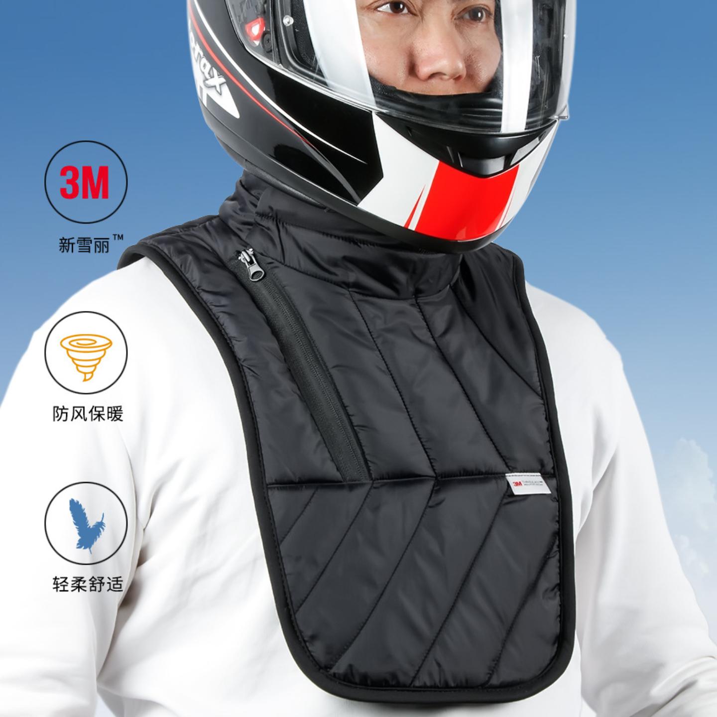 防风围脖冬季摩托车骑行脖子防寒
