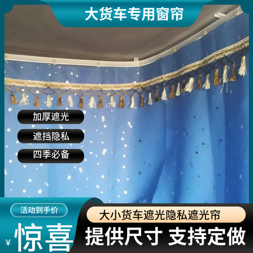 陕汽德龙新X5SM3轩6货车