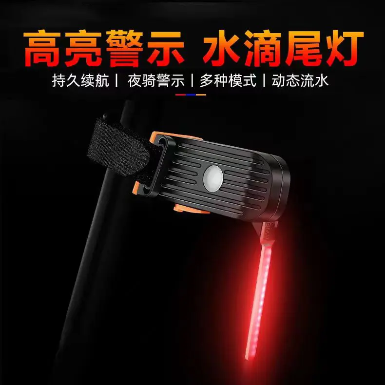 自行车创意尾灯USB充电领航灯