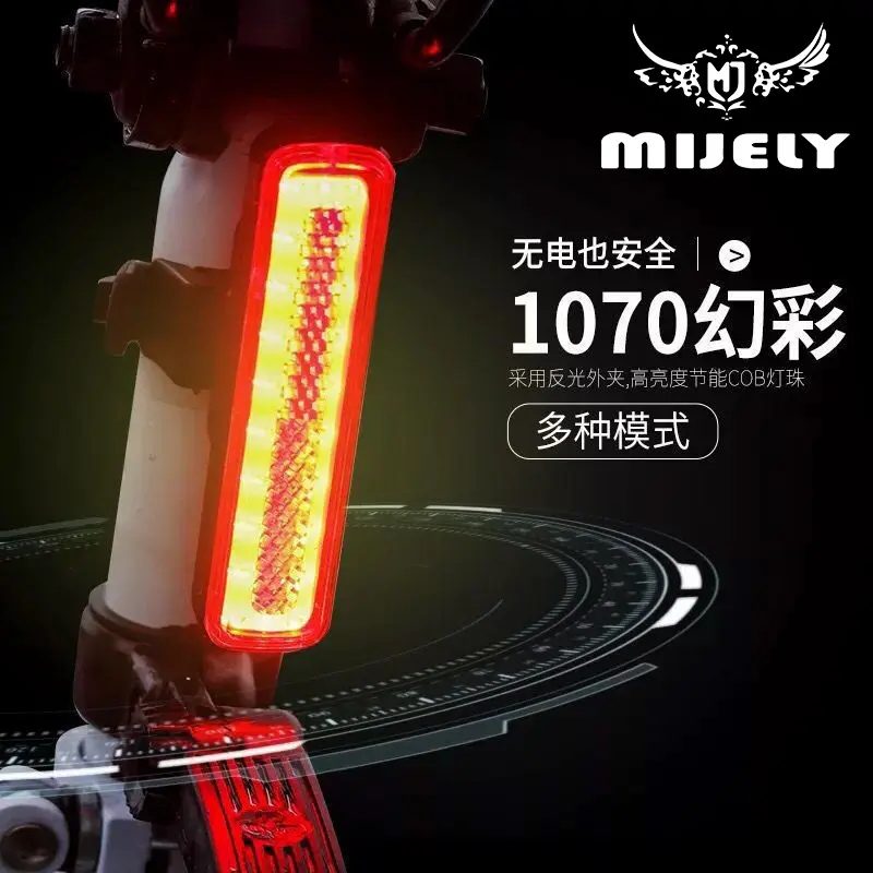 新款安骑友/NQY自行车灯usb充电安全骑行警示七彩尾灯0107红色