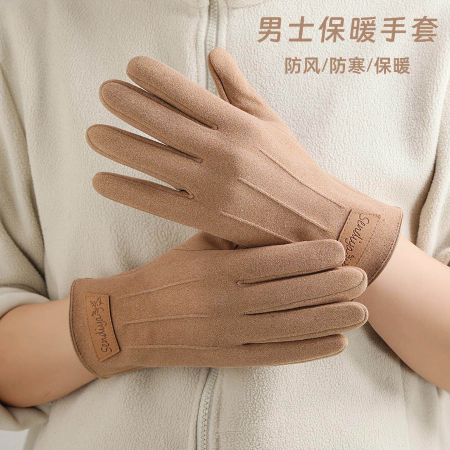 秋冬季手套男兔绒保暖加绒加厚