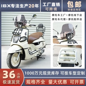 神驼摩配南方飞戈150摩托车护杠