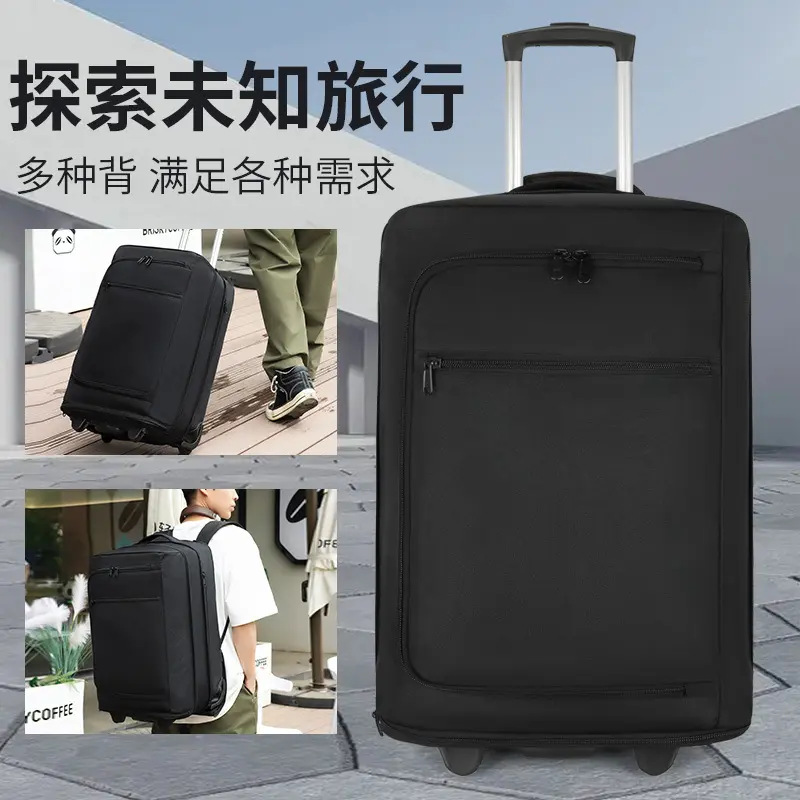 行李箱拉杆留守袋消防可双背户外