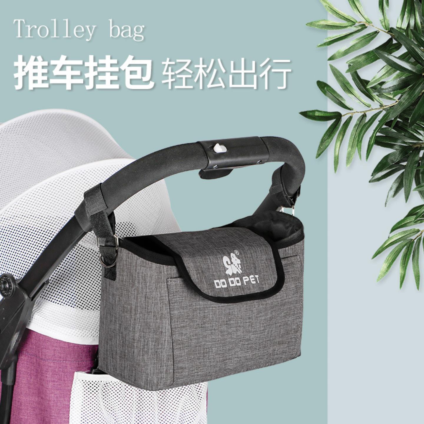 推车宠物婴儿挂袋收纳袋童车挂钩