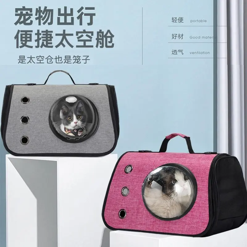 外出新款单肩背包手提透明宠物