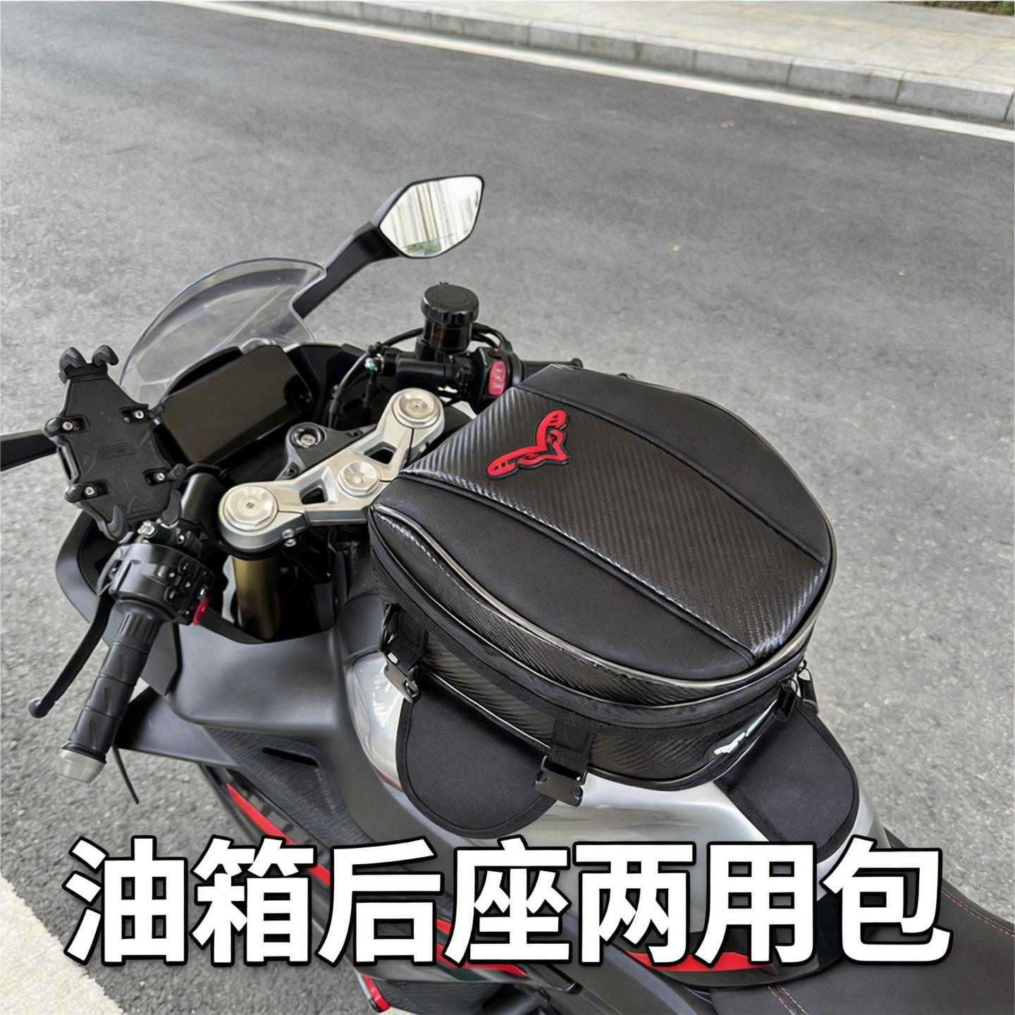 磁吸硬壳摩托车尾包扩容全盔可放