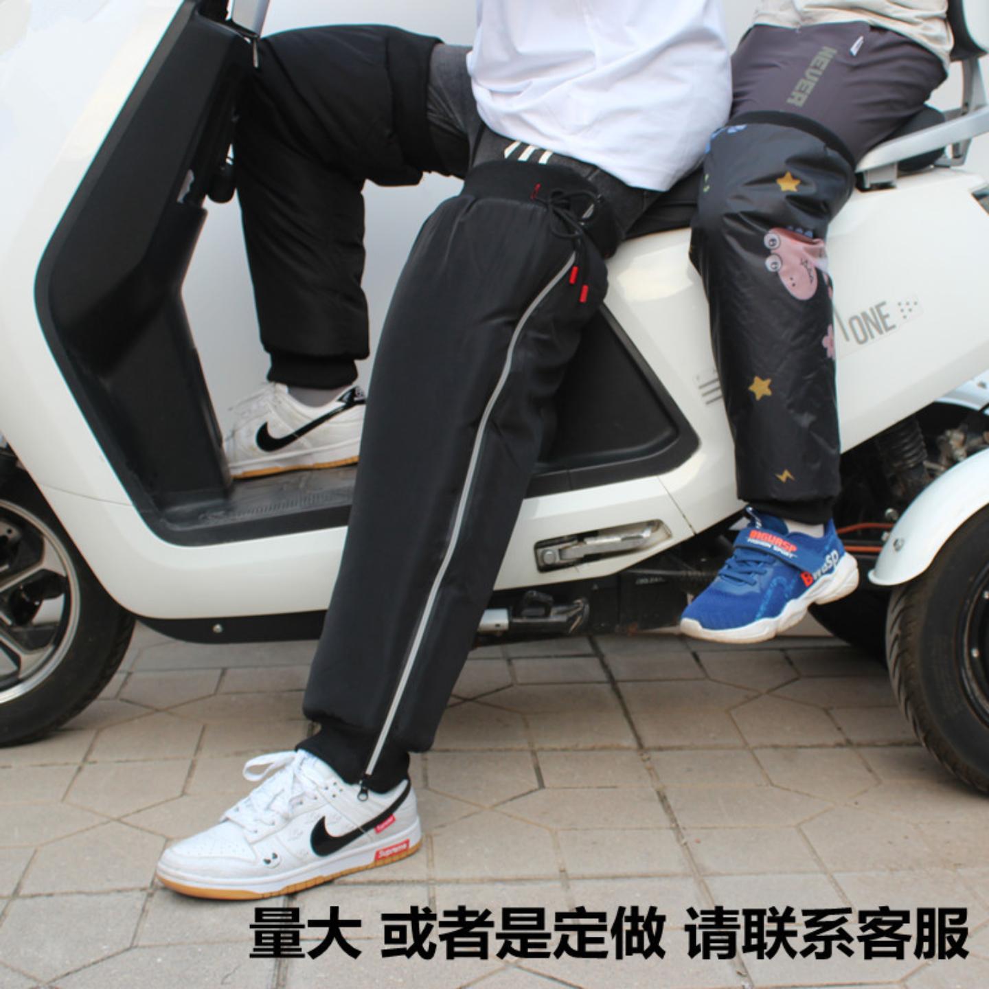 冬季电动车防水护膝护腿摩托车
