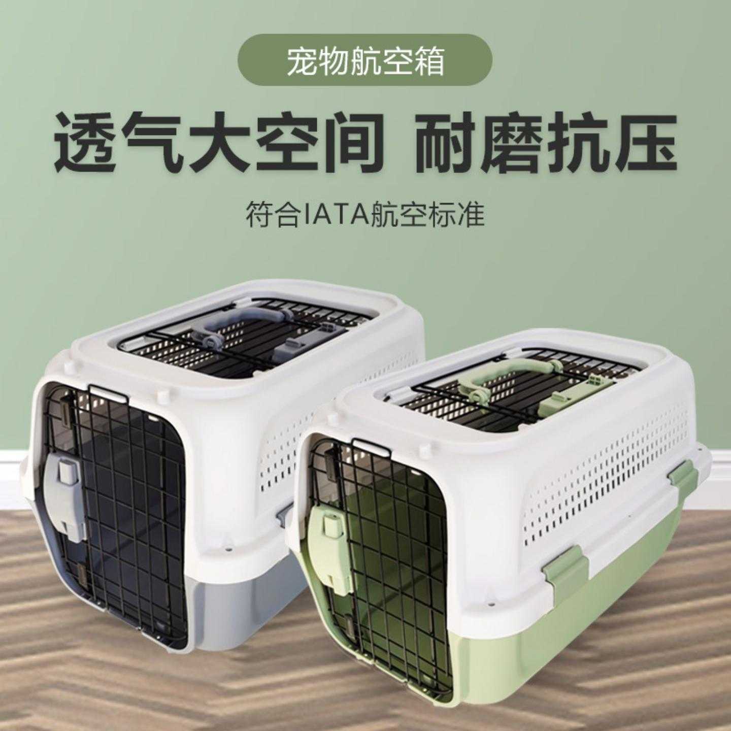 宠物航空箱波音款笼子外出旅行