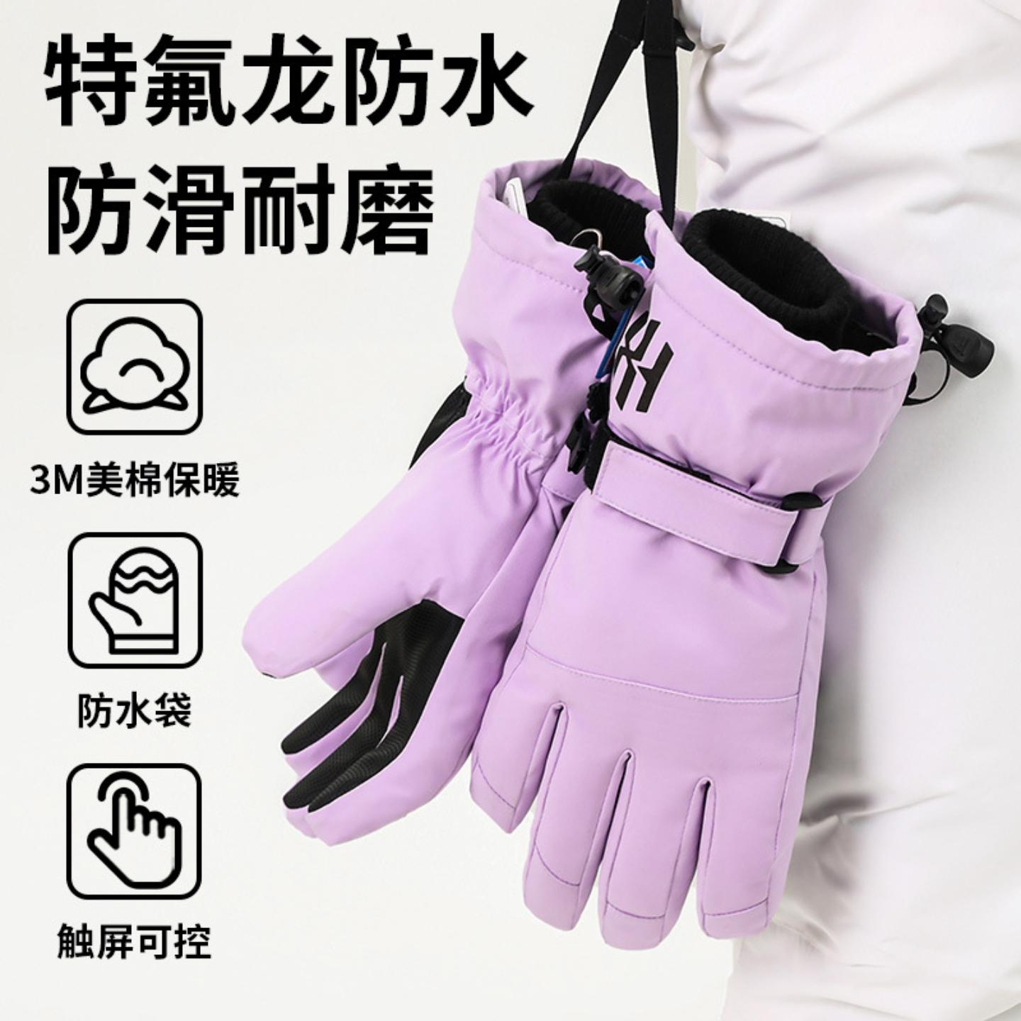 冬季加绒加厚雪丽棉滑雪手套保暖