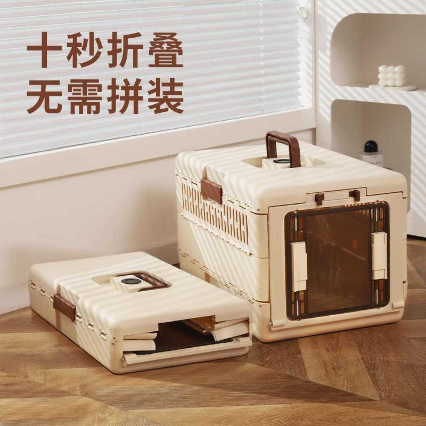 宠物航空箱可折叠猫咪专用外出