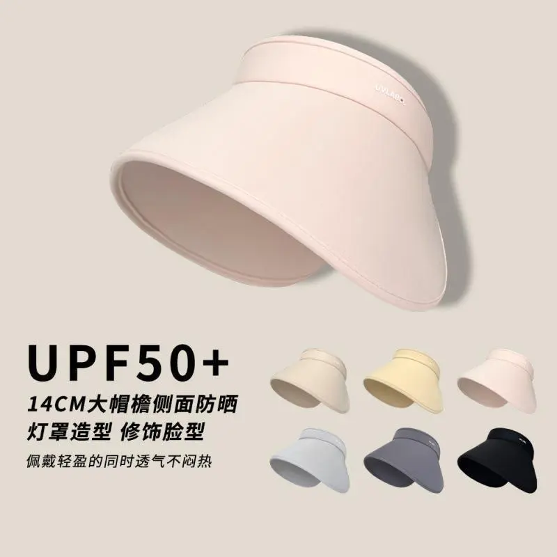 2023防晒帽夏季女户外遮阳帽防晒