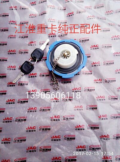 适用江淮货车配件格尔发亮剑K3LK5WK3WA5XK5XA5LA5W尿素盖原厂