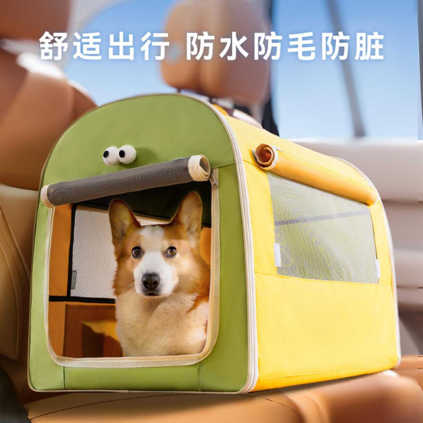 四季狗狗大眼萌撞色车载包中大型
