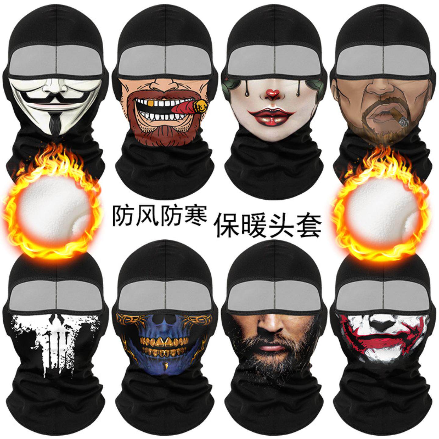 冬季户外防风保暖欧美面罩加绒
