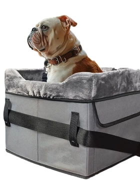 新款小型犬汽车座椅适用于小型犬,式小狗增高座椅,可调节肩带灰色