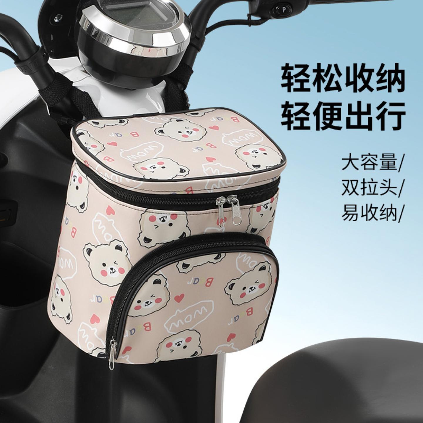 电动车挂包电瓶车前置挂物包