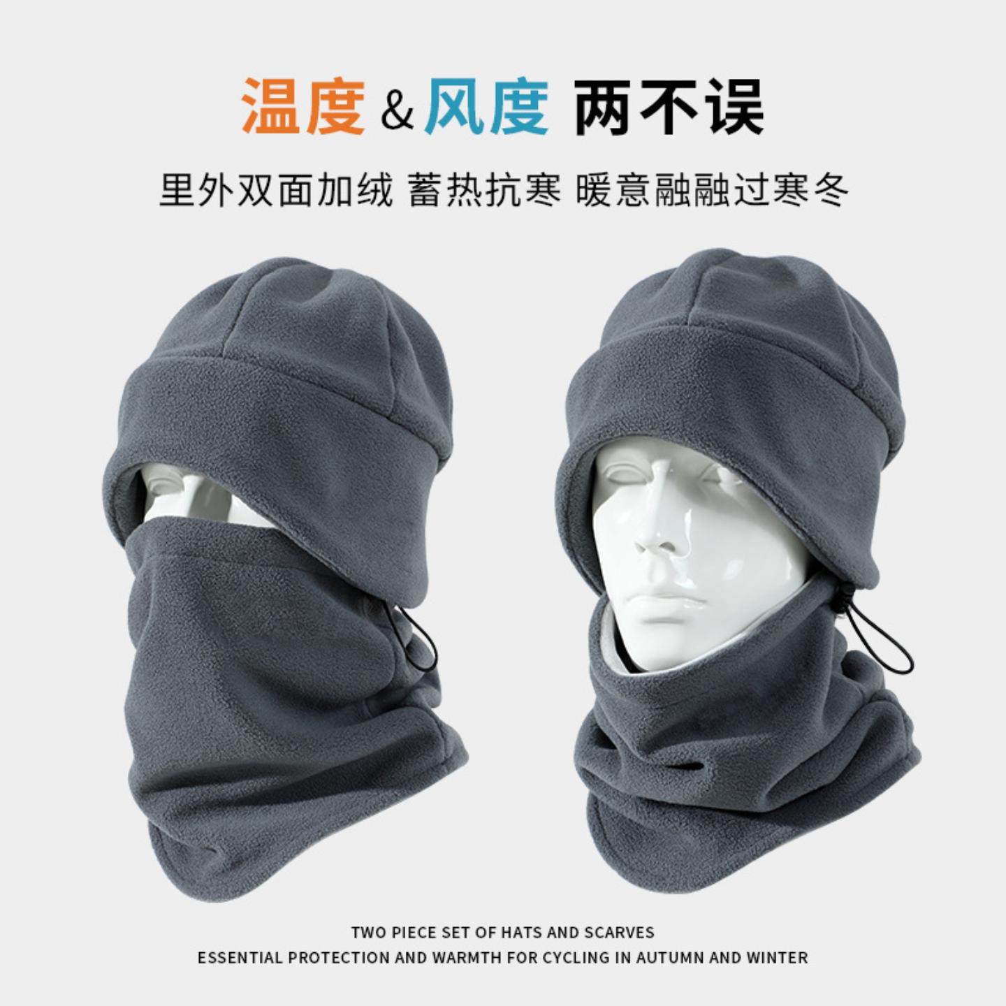 保暖帽子围脖两件套男加绒情侣