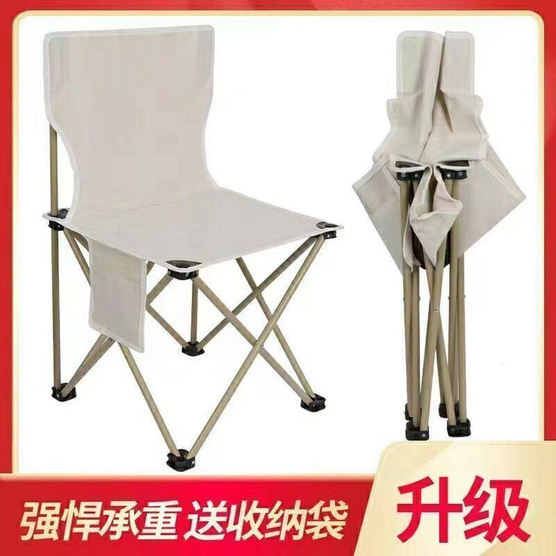户外折叠椅便携露营椅画