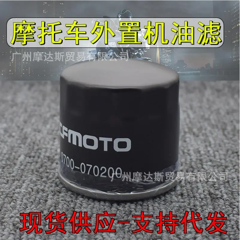 适用于春风摩托车配件400NK650CF