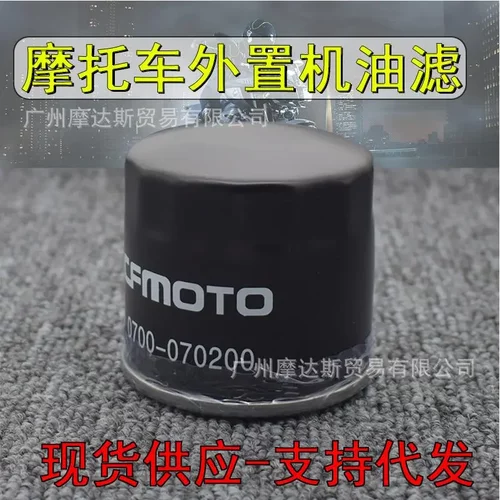 摩托车滤清器安装工时