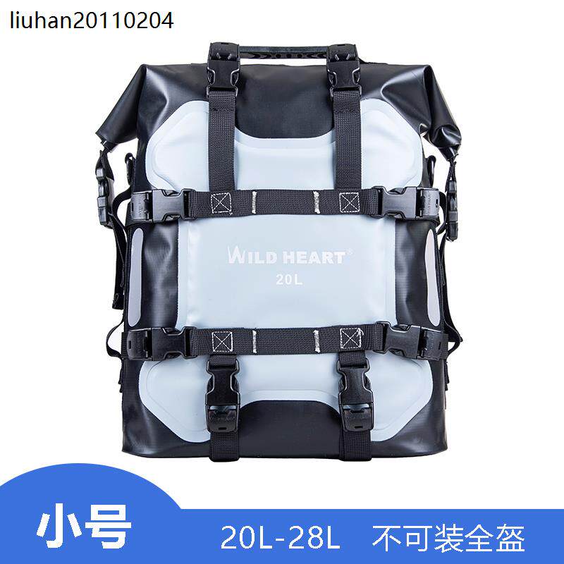 WILD HEART摩托车快拆版边包防水侧边挂包大容量机车边箱架摩旅包