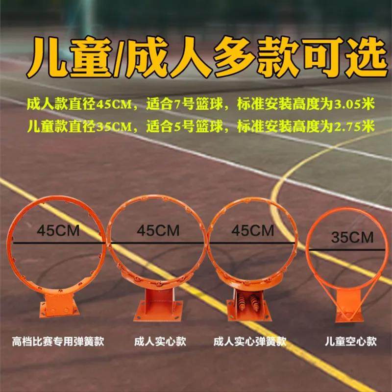 壁挂式篮球架篮框成人儿童篮筐家用室外标准篮球框户外篮球框室外