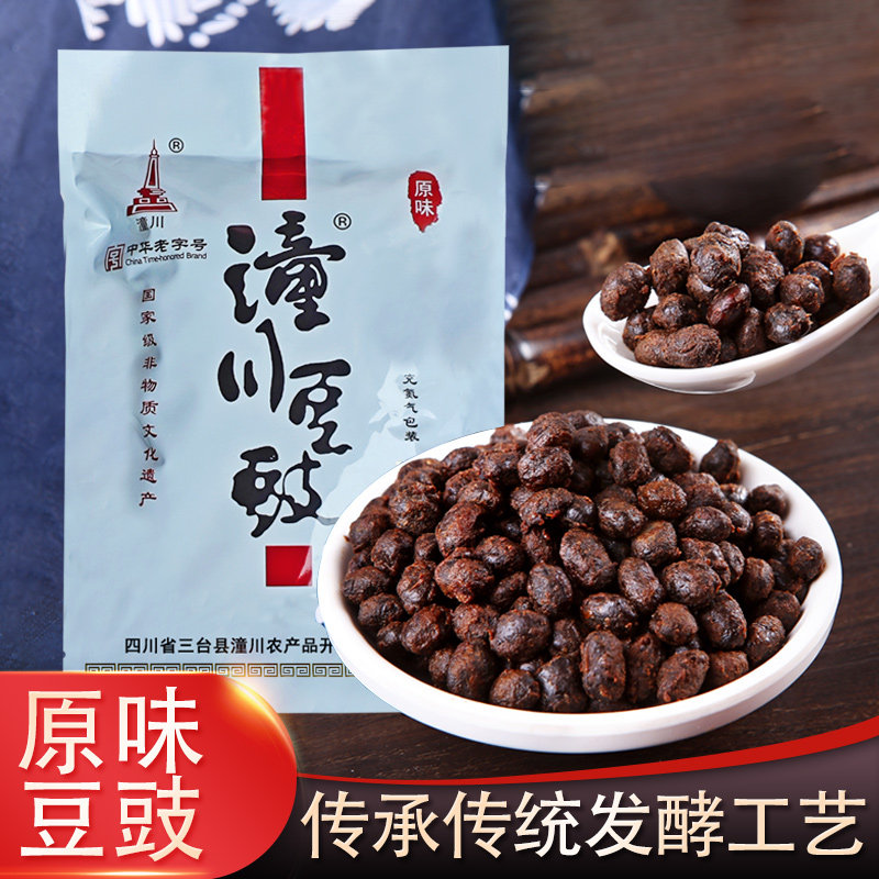 潼川豆豉 三台县潼川豆豉四川特产黄豆豆豉豆食 正宗原味霉豆豉非,粮油调味/速食/干货/烘焙,地域特色/特产类调味品,淘宝优惠券,粉丝福利购,淘宝优惠卷