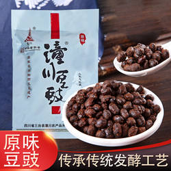 潼川豆豉 三台县潼川豆豉四川特产黄豆豆豉豆食 正宗原味霉豆豉非
