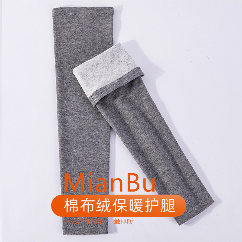 夏季薄款女护腿长筒套加长袜套小腿套男空调房防寒纯棉护膝过膝袜