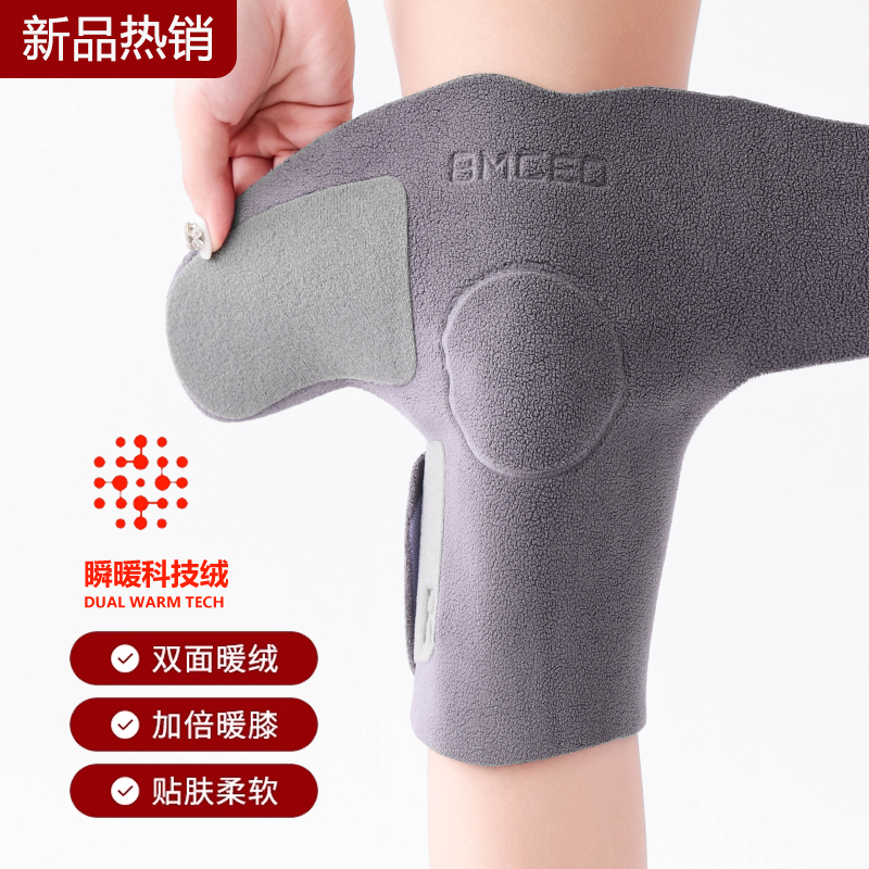 双面绒护膝保暖老寒腿加厚护膝套