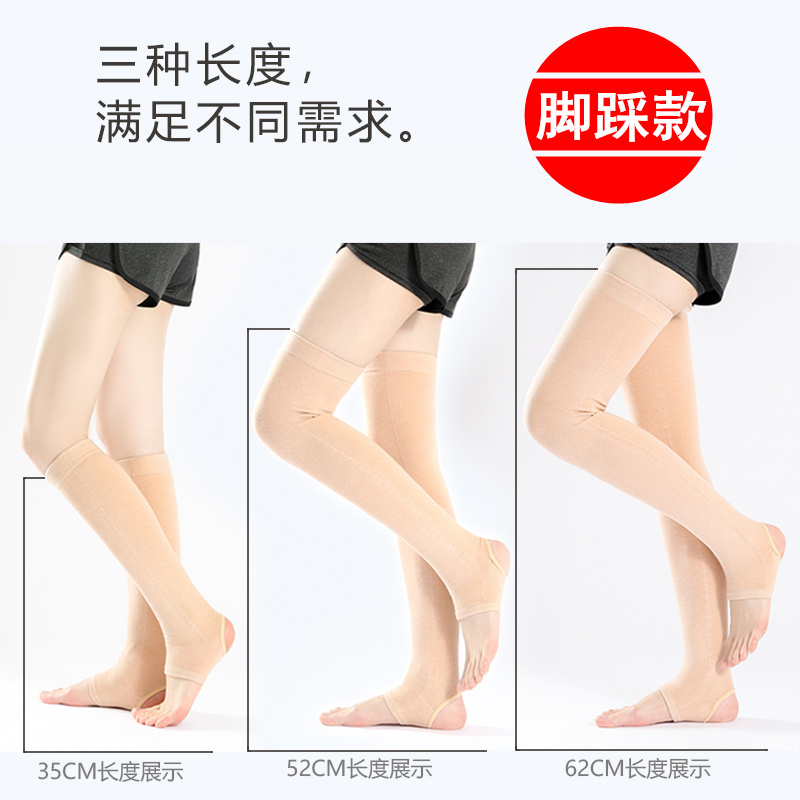 薄款过膝护小腿女士棉长筒套夏季