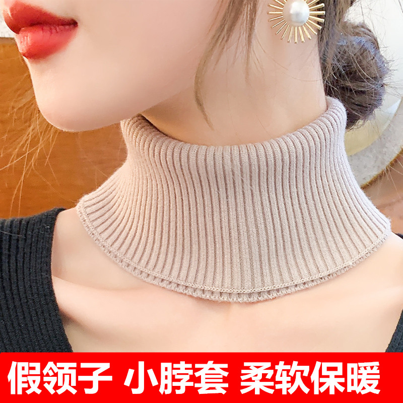羊绒围脖套头围巾假领子男女秋冬季保暖针织羊毛高领护颈椎小脖套,服饰配件/皮带/帽子/围巾,假领,淘宝优惠券,粉丝福利购,淘宝优惠卷