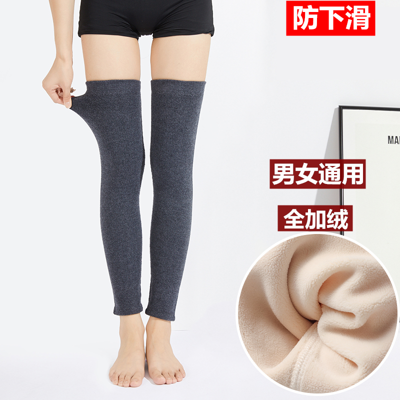 秋冬季羊绒护腿保暖成人护膝长筒